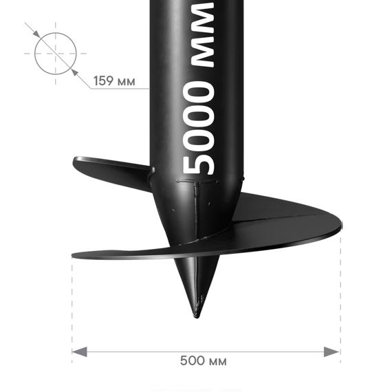 Свая винтовая 159х5000 мм Свая винтовая 159х5000 мм