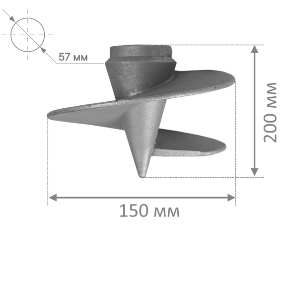 Литой наконечник 57х150